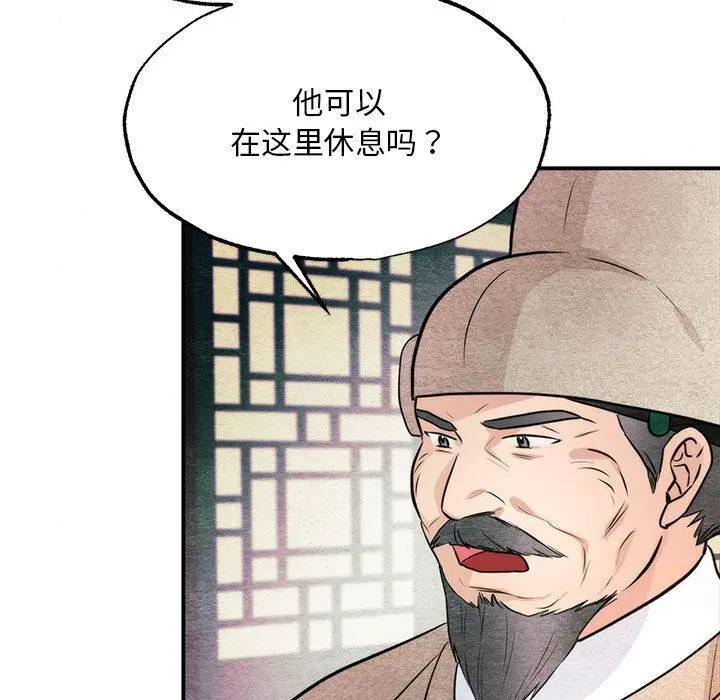 第76話