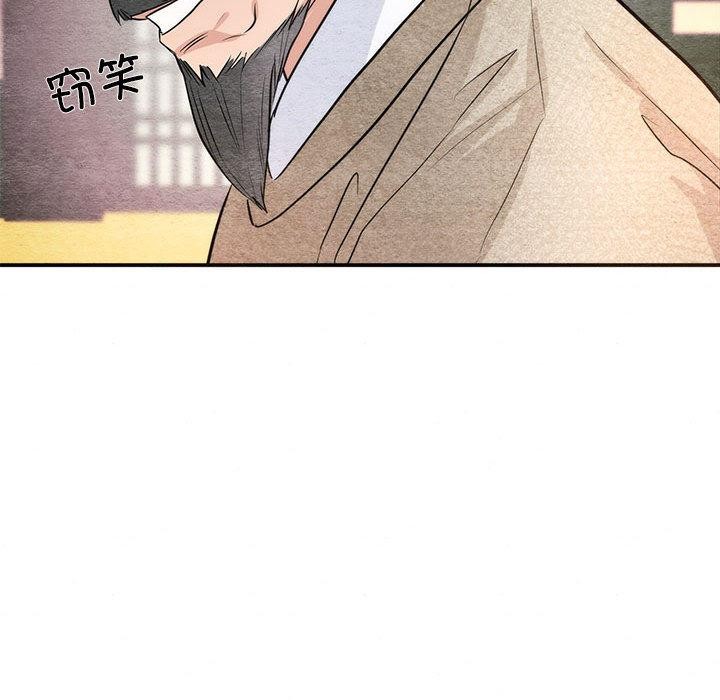 第76話