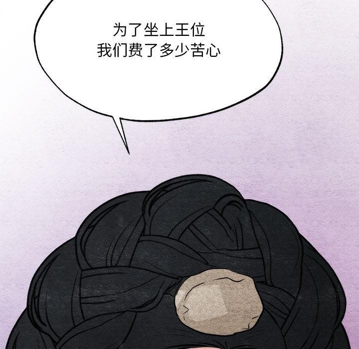 第76話