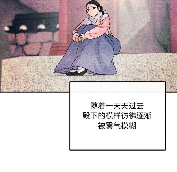 第76話