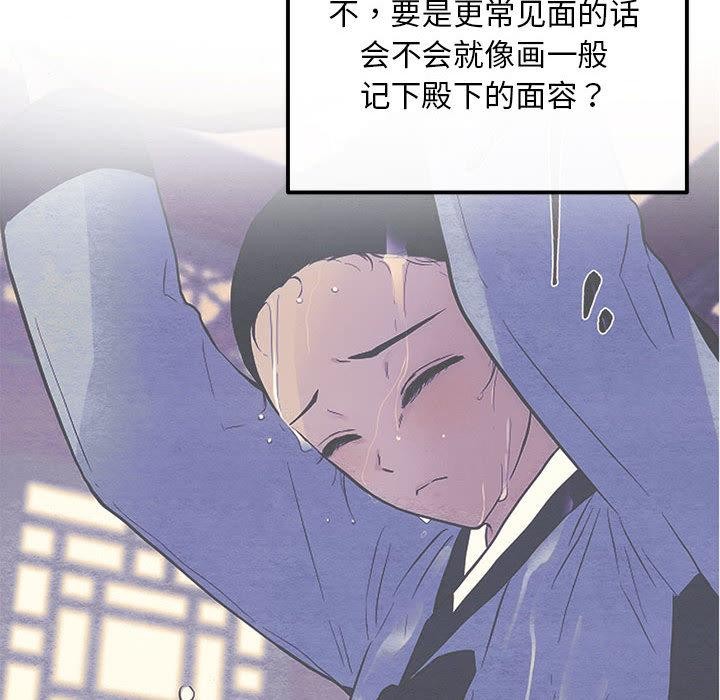 第76話