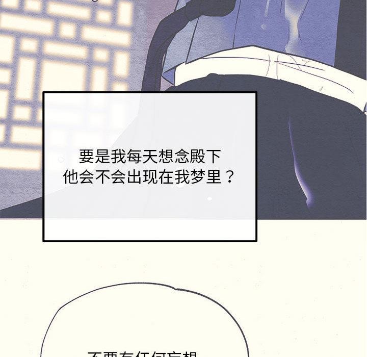 第76話