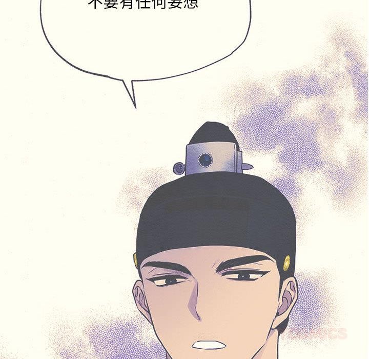 第76話