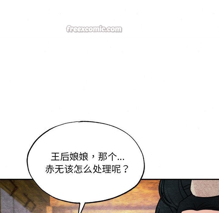 第76話