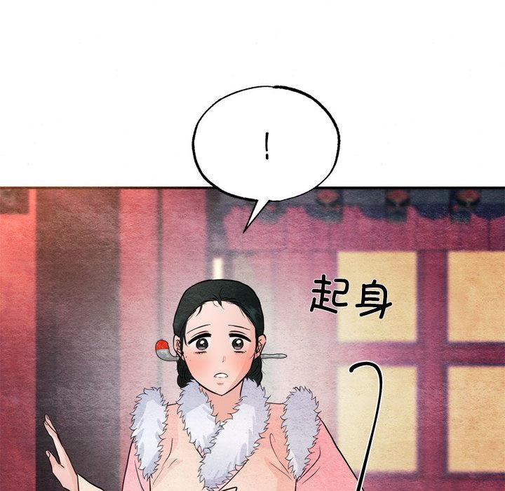 第76話