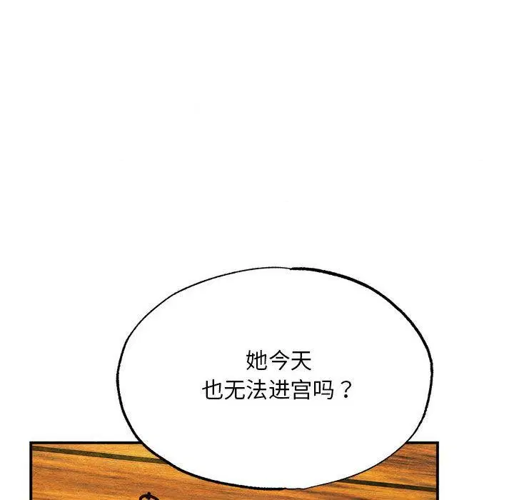 第76話