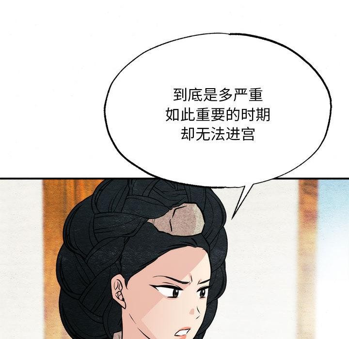 第76話
