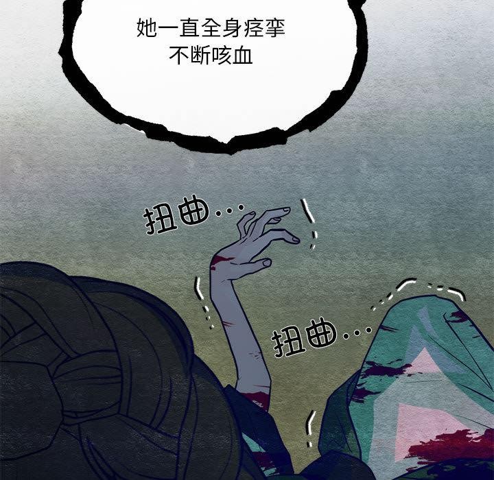 第76話