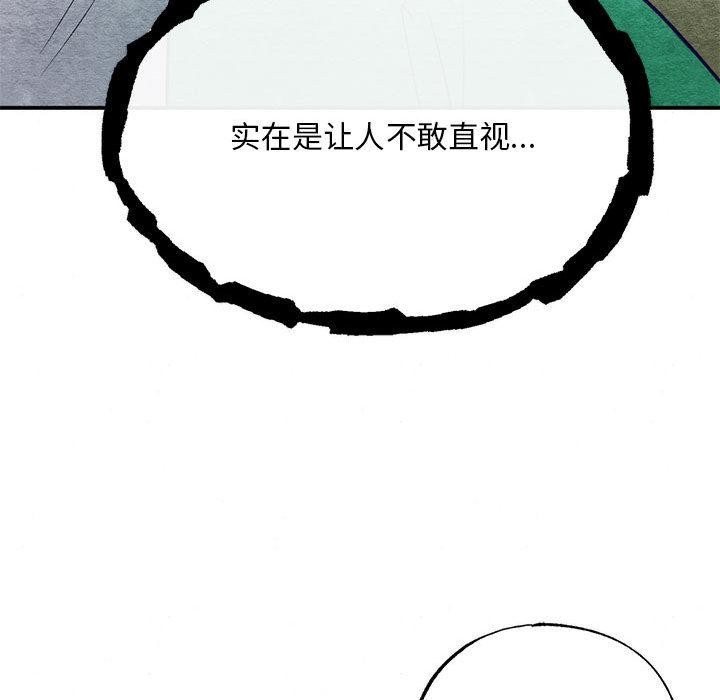 第76話