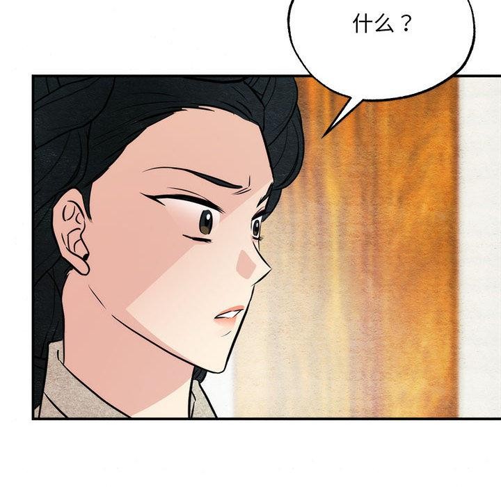 第76話