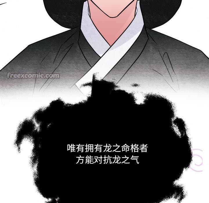 第76話