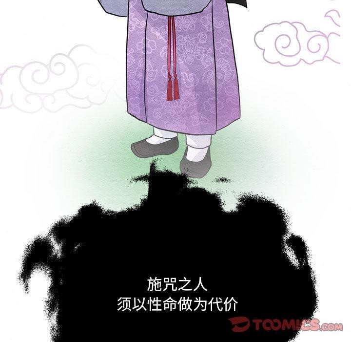 第76話