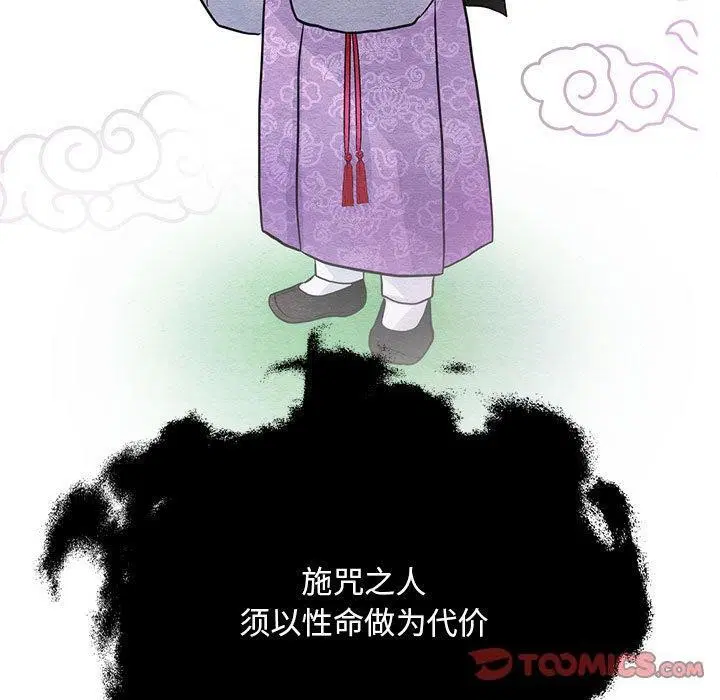 第76話