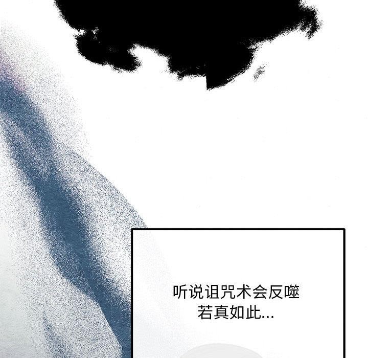 第76話