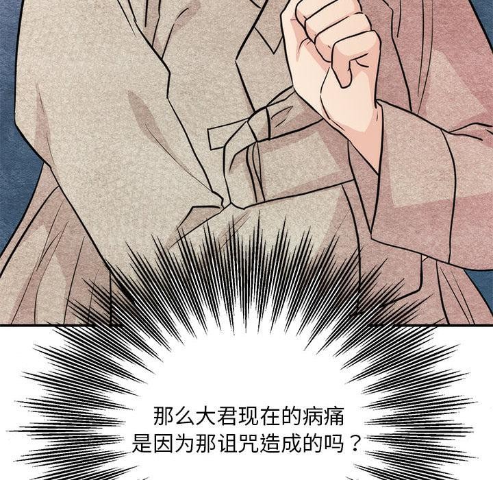 第76話