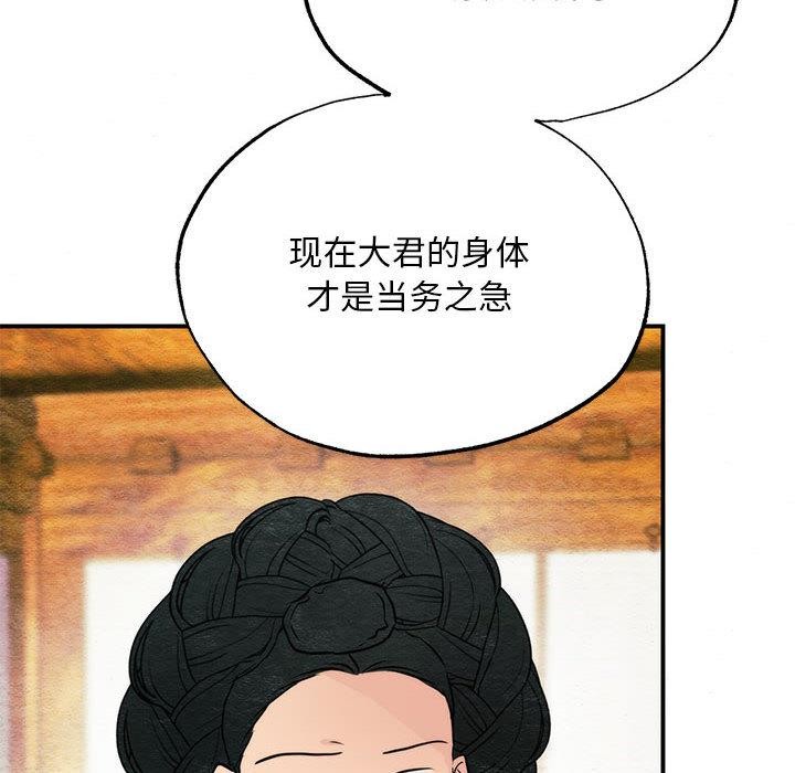 第76話