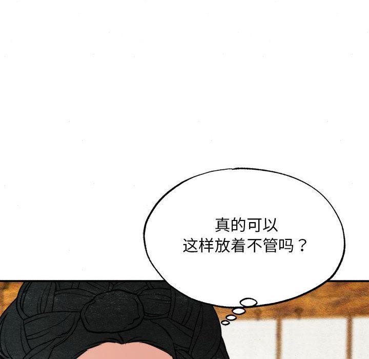 第76話