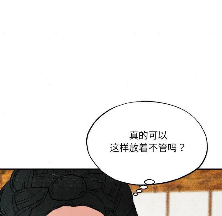 第76話