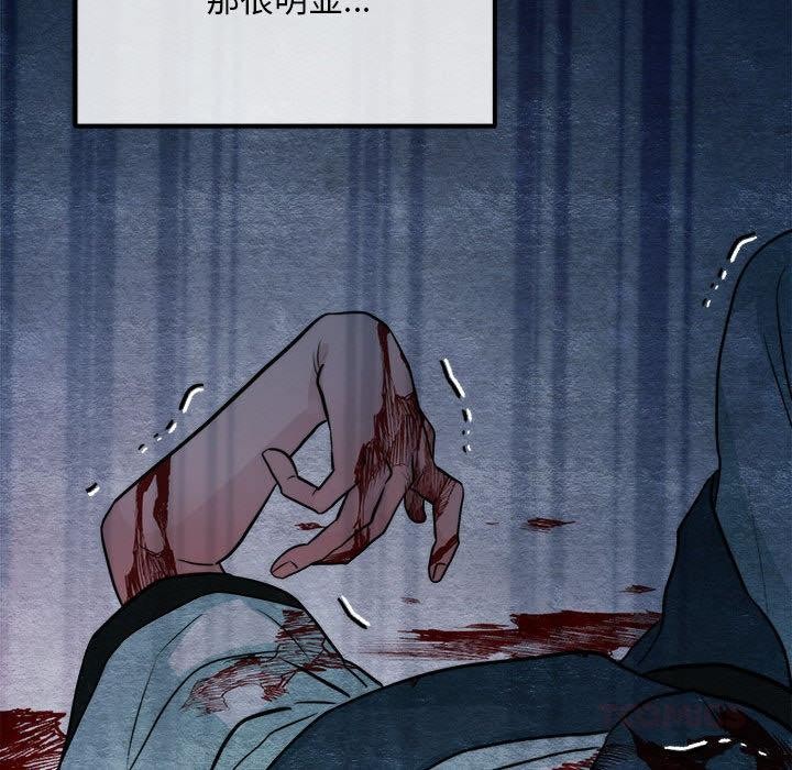 第76話