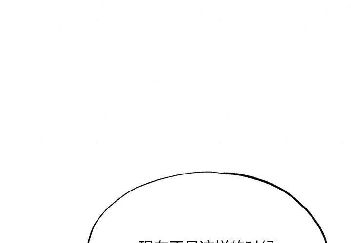 第76話