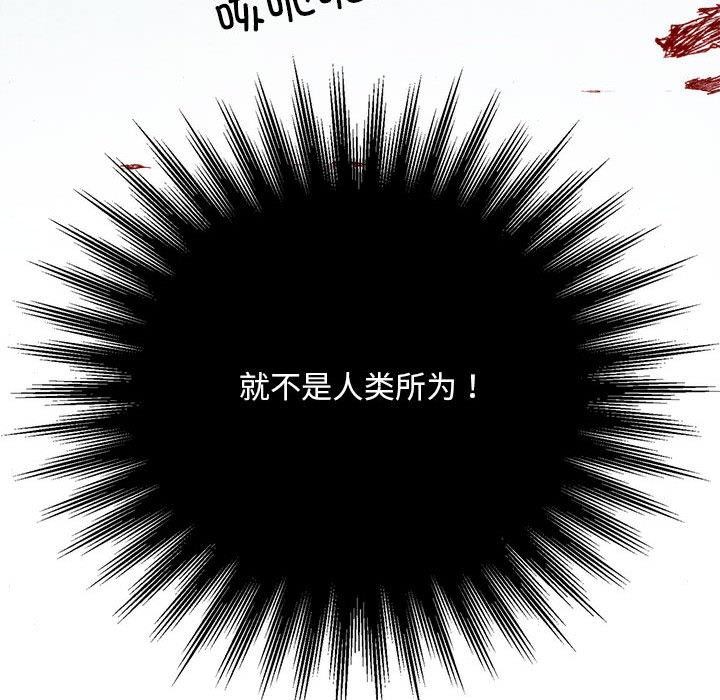 第76話