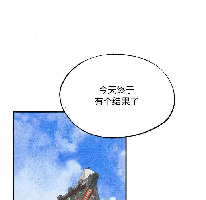第76話