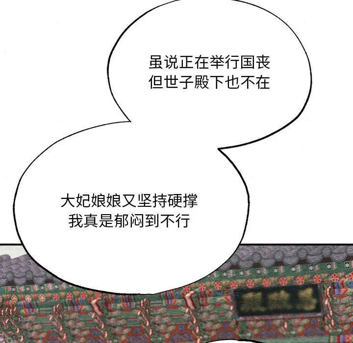 第76話
