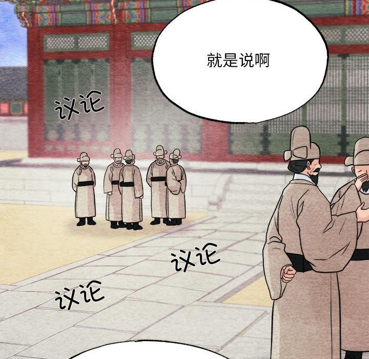 第76話