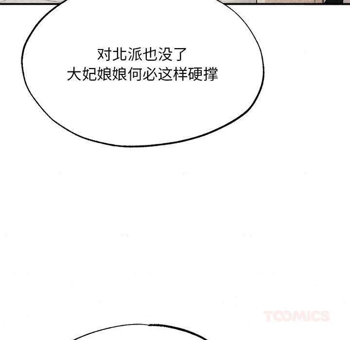 第76話