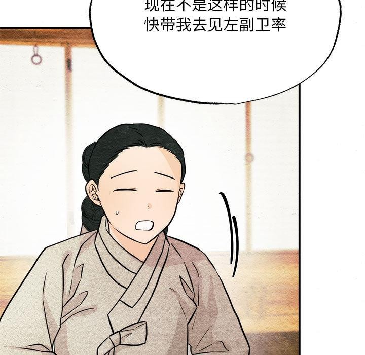 第76話