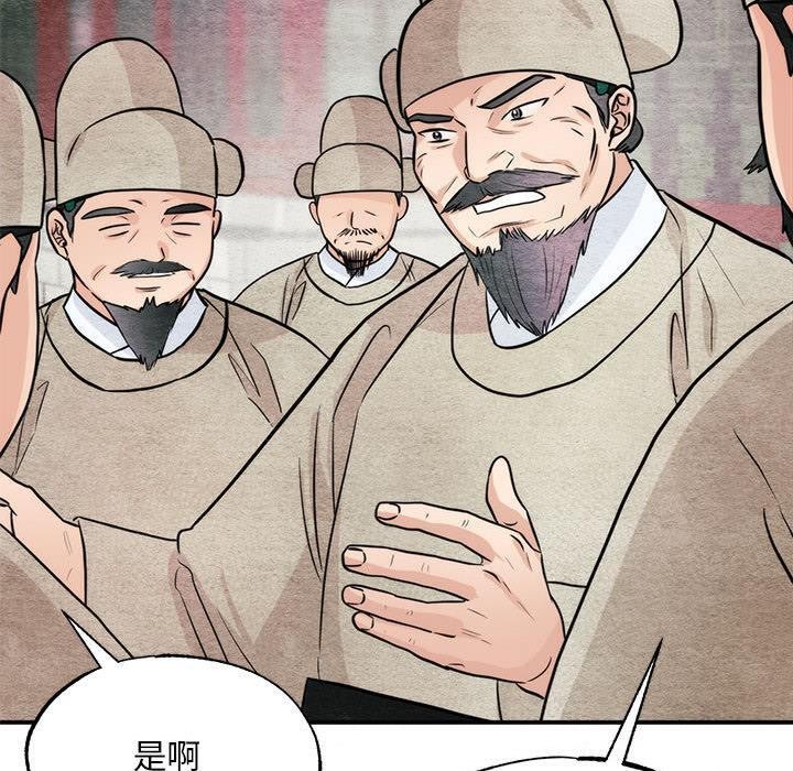 第76話