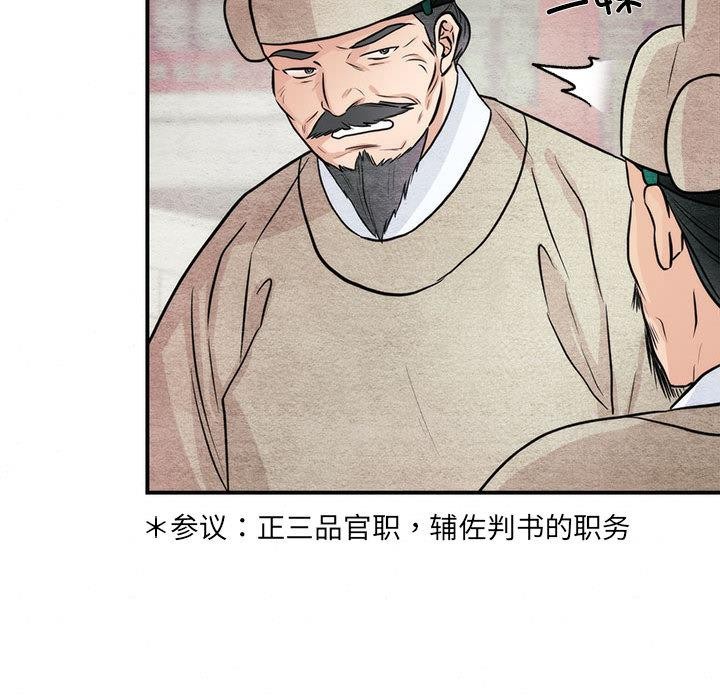 第76話