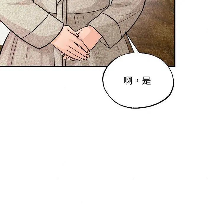 第76話