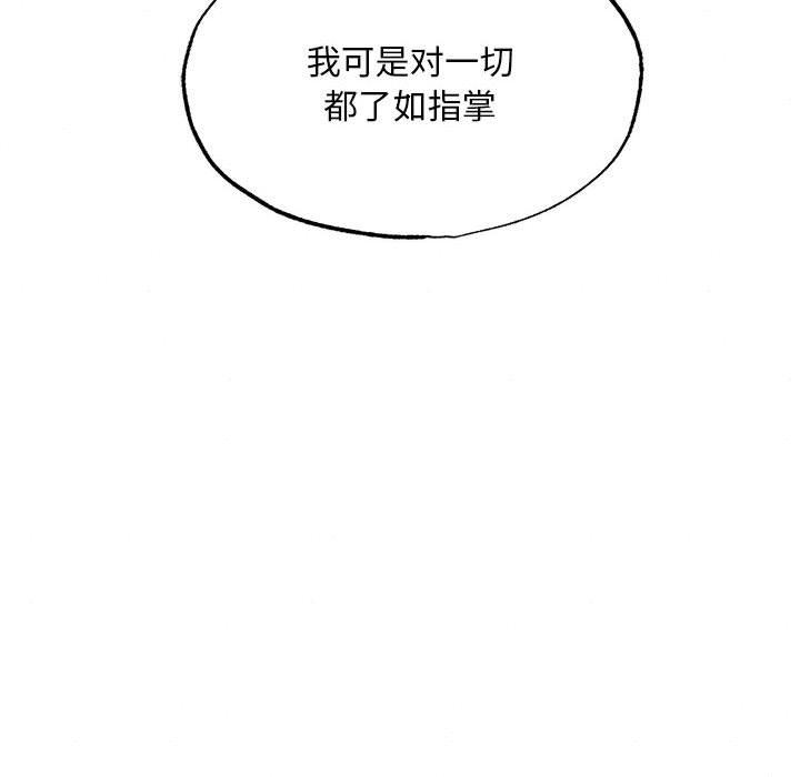 第76話