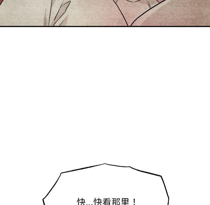 第76話