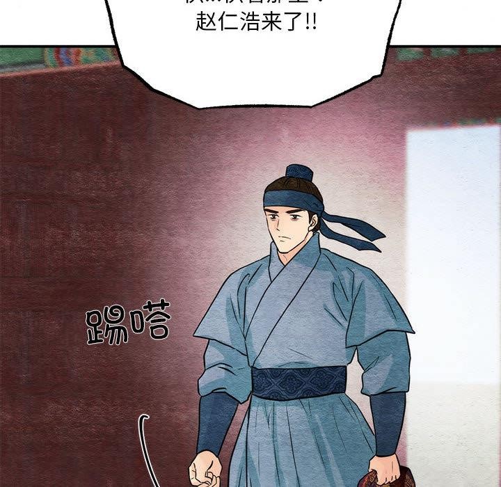 第76話