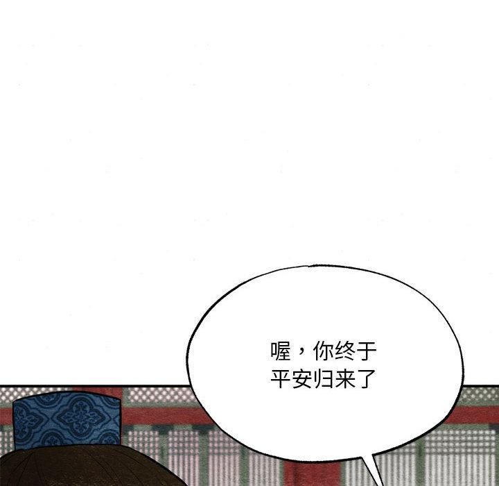 第76話