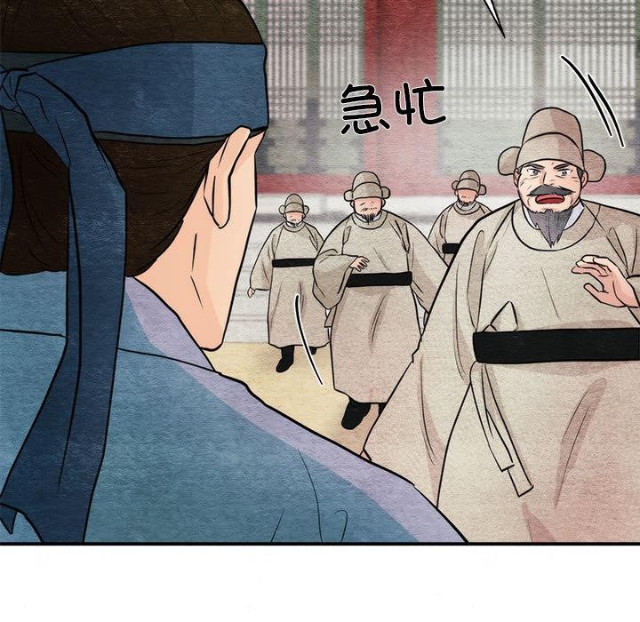 第76話