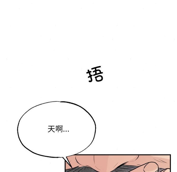 第76話