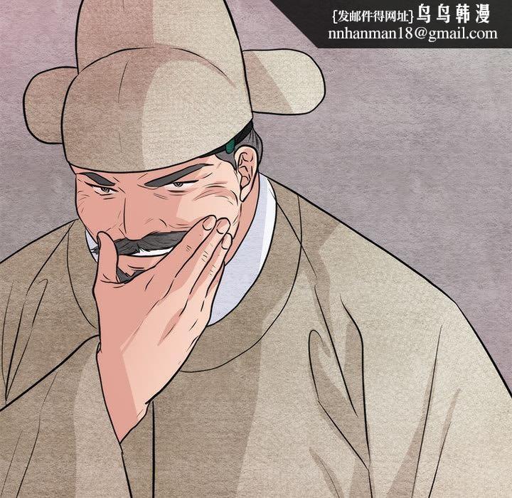 第76話