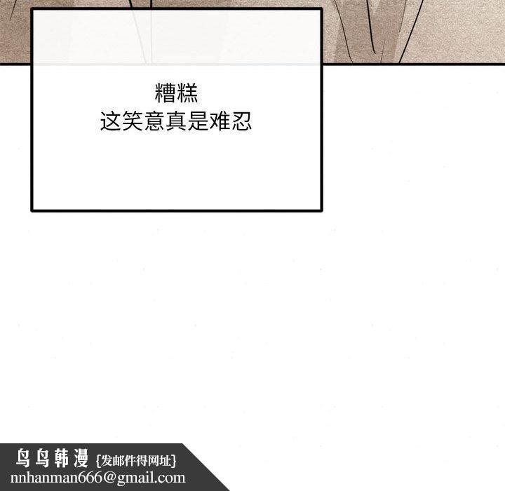 第76話