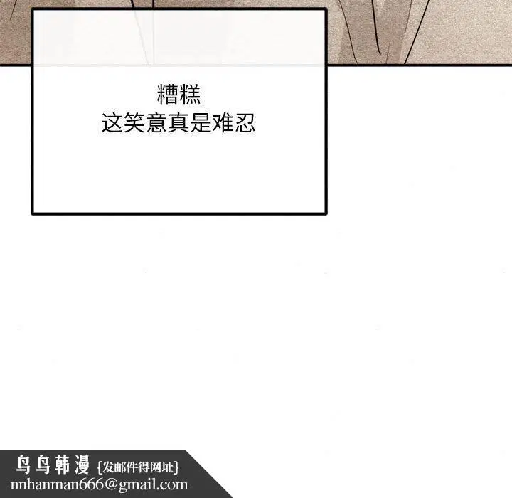 第76話