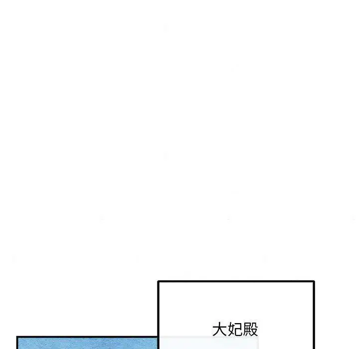 第76話