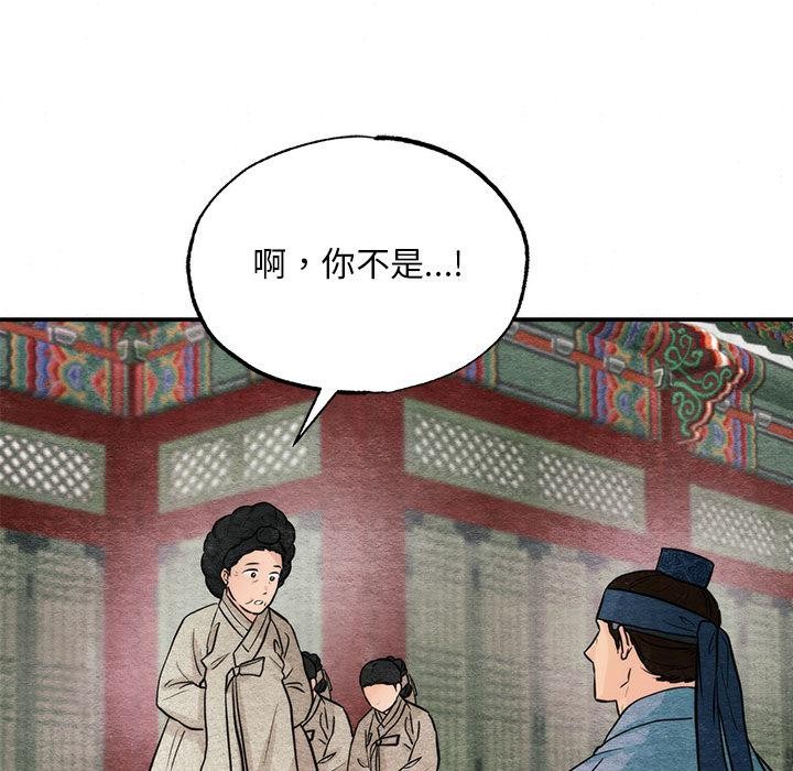第76話