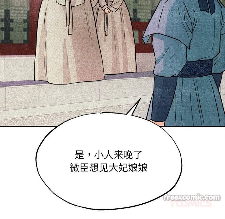 第76話