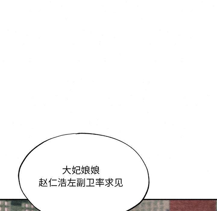 第76話