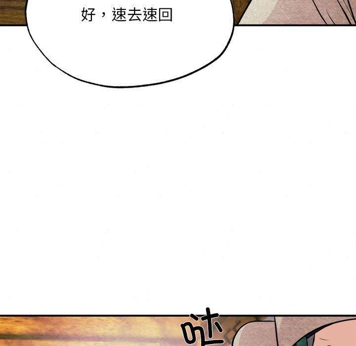 第76話