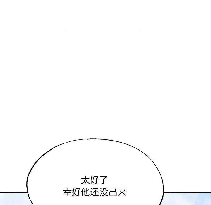 第76話
