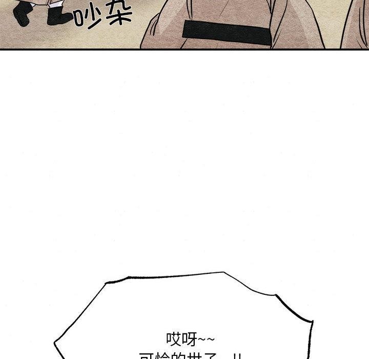第76話