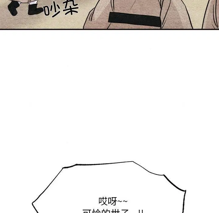 第76話
